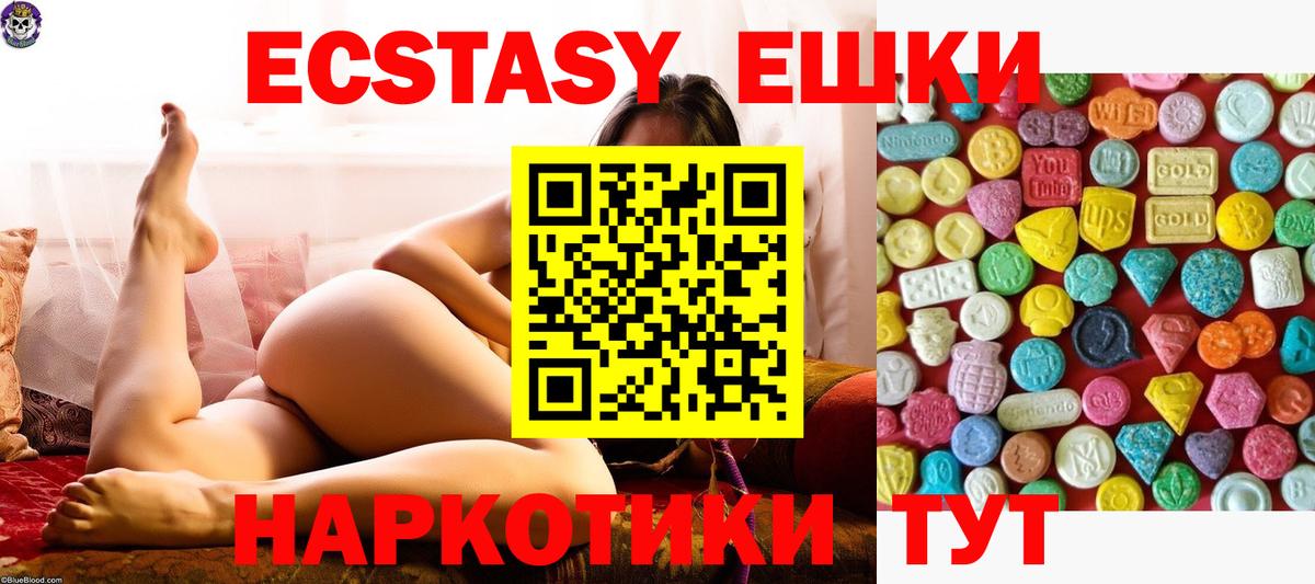 Гашиш  Костомукша  КОКАИН  Мефедрон  МАРИХУАНА  Меф МЯУ МЯУ кристаллы  Вход с VPN  ГАШ 