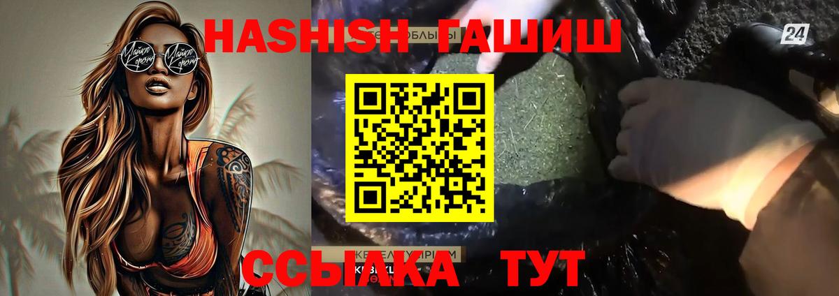 Костомукша  ГАШИШ индика сатива  Вход с VPN 