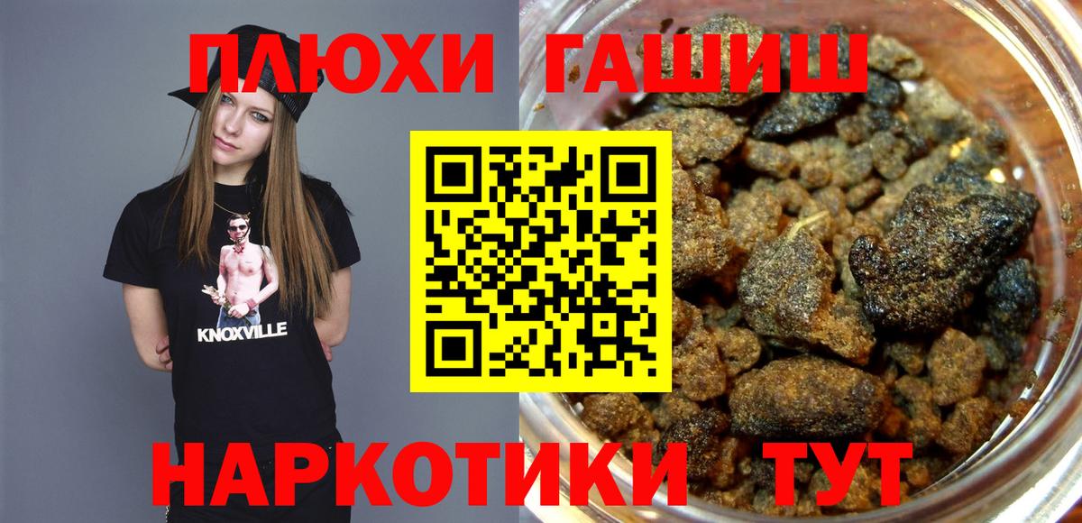 ГАШИШ VHQ Костомукша