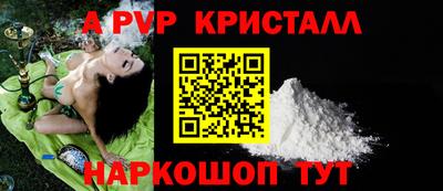 спайс Коммунар