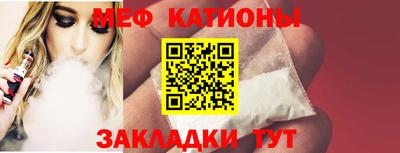 спайс Коммунар