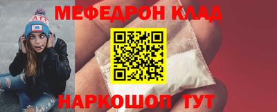 спайс Коммунар
