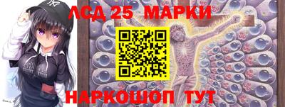 альфа пвп Комсомольск-на-Амуре