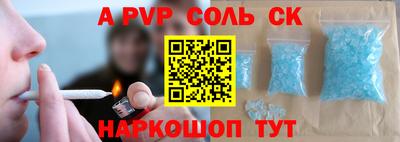 спайс Коммунар