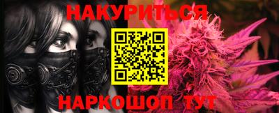 альфа пвп Комсомольск-на-Амуре