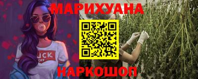альфа пвп Комсомольск-на-Амуре