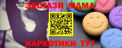 спайс Коммунар