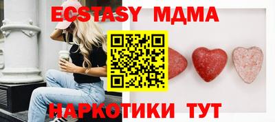 спайс Коммунар