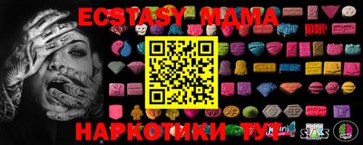 спайс Коммунар