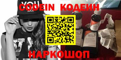 альфа пвп Комсомольск-на-Амуре