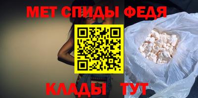 спайс Коммунар