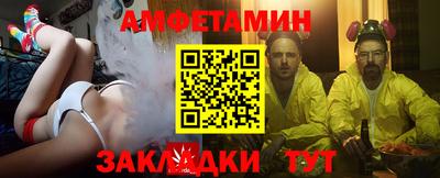альфа пвп Комсомольск-на-Амуре