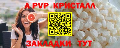 спайс Коммунар