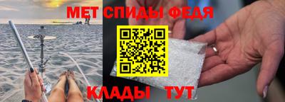 альфа пвп Комсомольск-на-Амуре
