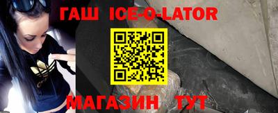 альфа пвп Комсомольск-на-Амуре