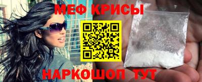 альфа пвп Комсомольск-на-Амуре