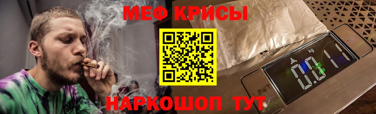 МЕФ 4 MMC  Вход с VPN  Меф  Костомукша 