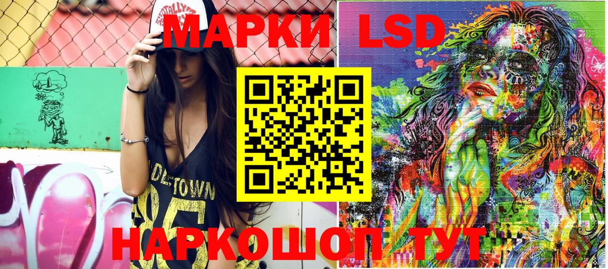 Костомукша  Марки NBOMe 1,5мг  Вход с VPN 