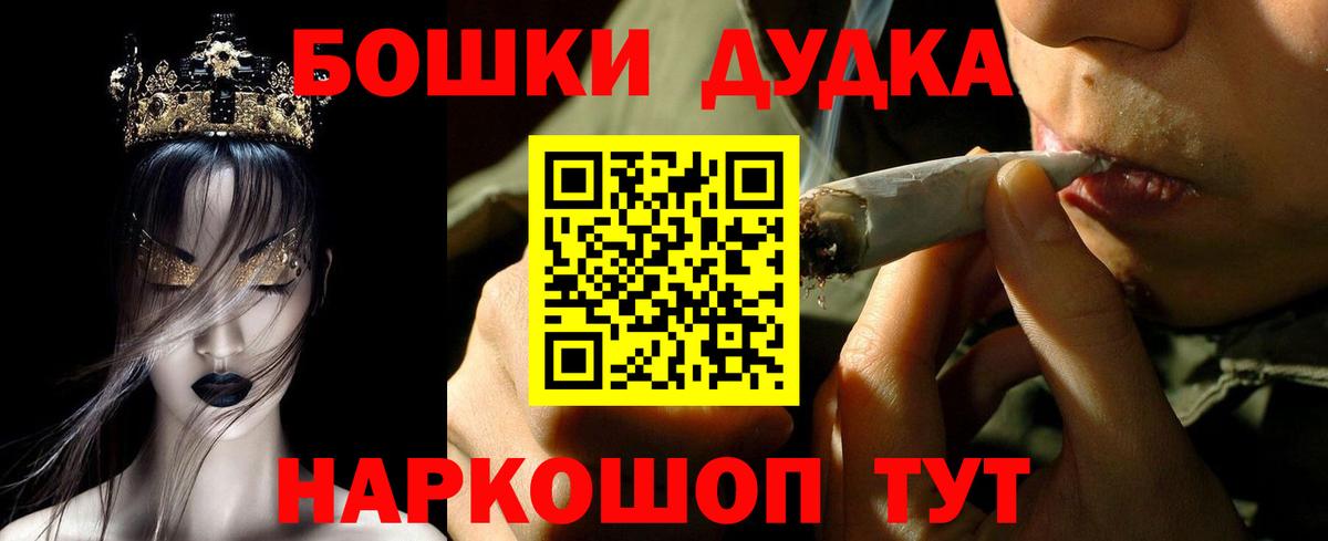 Костомукша  Каннабис индика  Вход с VPN  МАРИХУАНА планчик 