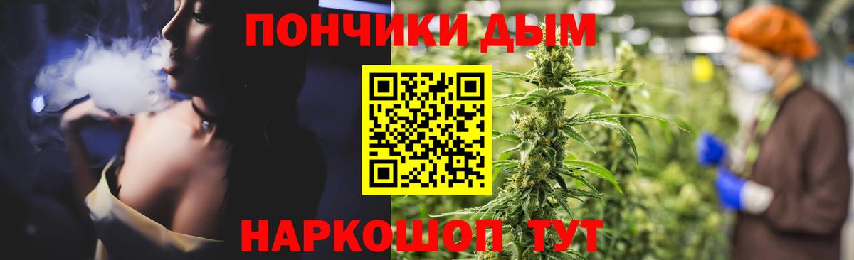 Канабис Amnesia Костомукша
